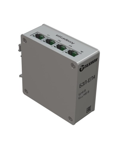 БЗЛ-ЕП4. Устройство защиты информационных портов оборудования Ethernet. Тахион в Сочи