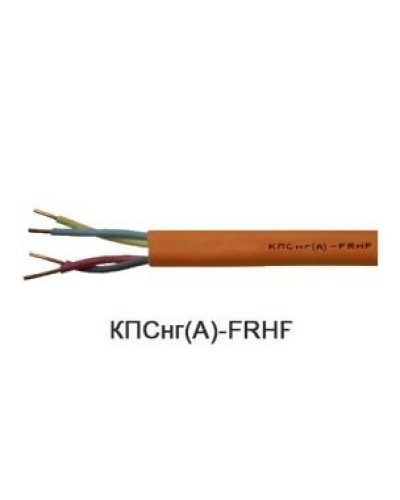 КПСнг(А)-FRHF 2х2х0,2 (Технокабель-НН). Кабель для систем ОПС и СОУЭ огнестойкий, не поддерживающий горения, неэкранированный. Технокабель-НН в Сочи