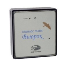 ГЛОНАСС маяк Вьюрок. Спутниковая система слежения. Телемак