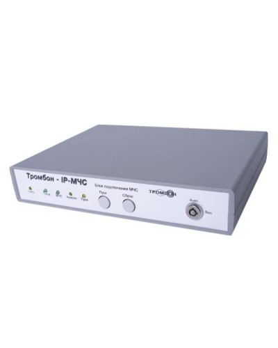 Тромбон IP-МЧС. Тромбон IP-МЧС. ТРОМБОН в Сочи