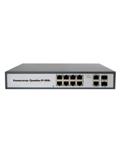Тромбон IP-К08. Коммутатор. ТРОМБОН в Сочи
