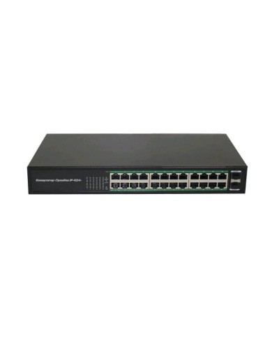 Тромбон IP-К24. Коммутатор. ТРОМБОН в Сочи