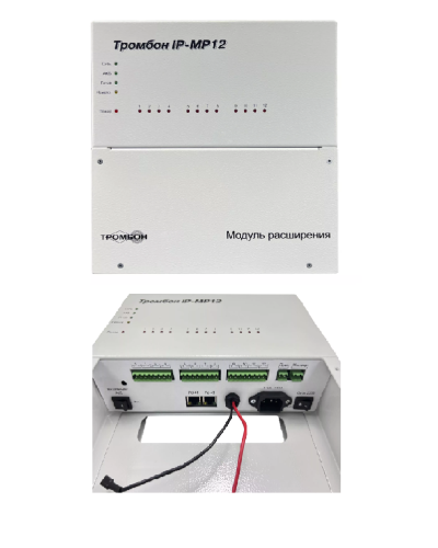Тромбон IP-МР12. Модуль расширения. ТРОМБОН в Сочи
