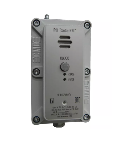 Пост ПКВ Тромбон IP-ВП (взр. Корп.). IP вызывная панель. ТРОМБОН в Сочи