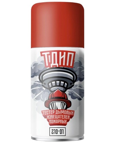ТДИП 210-01. Аэрозоль для проверки дымовых извещателей. Тюменские Аэрозоли в Сочи