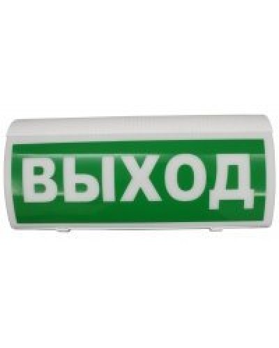 ВОСХОД-РС1 12В Выход. Оповещатель охранно-пожарный световой радиоканальный. Версет в Сочи