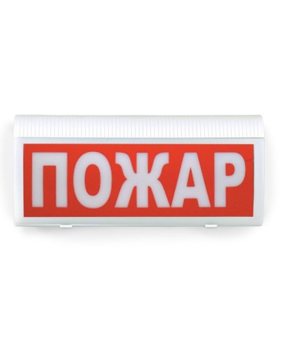 ВОСХОД-РС1-01 Пожар. Оповещатель охранно-пожарный комбинированный свето-звуковой радиоканальный. Версет в Сочи