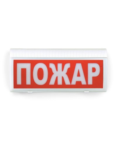 ВОСХОД-Р-01 Пожар. Оповещатель охранно-пожарный световой радиоканальный. Версет в Сочи