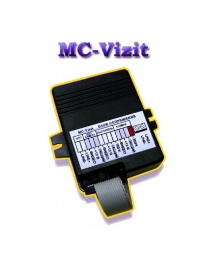 MC-VIZIT. Модуль сопряжения. Видеотехнология в Сочи
